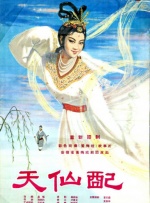 露尿口美女